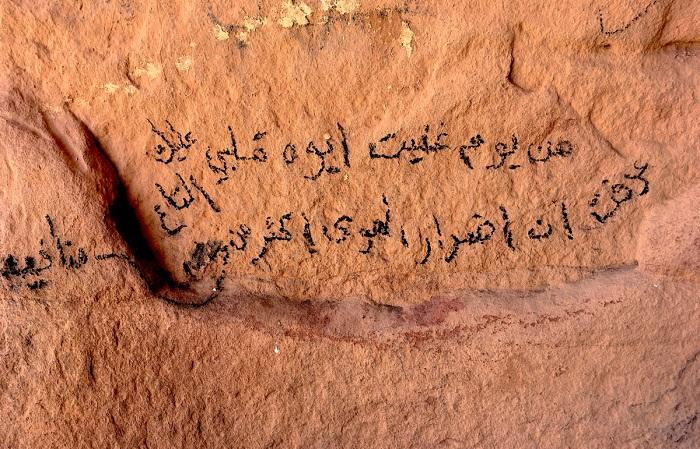Que faire après une licence d'arabe ?