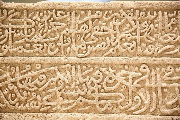 Où étudier l'arabe dans l'hexagone ?