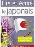 japon-apprentissage-calligraphie