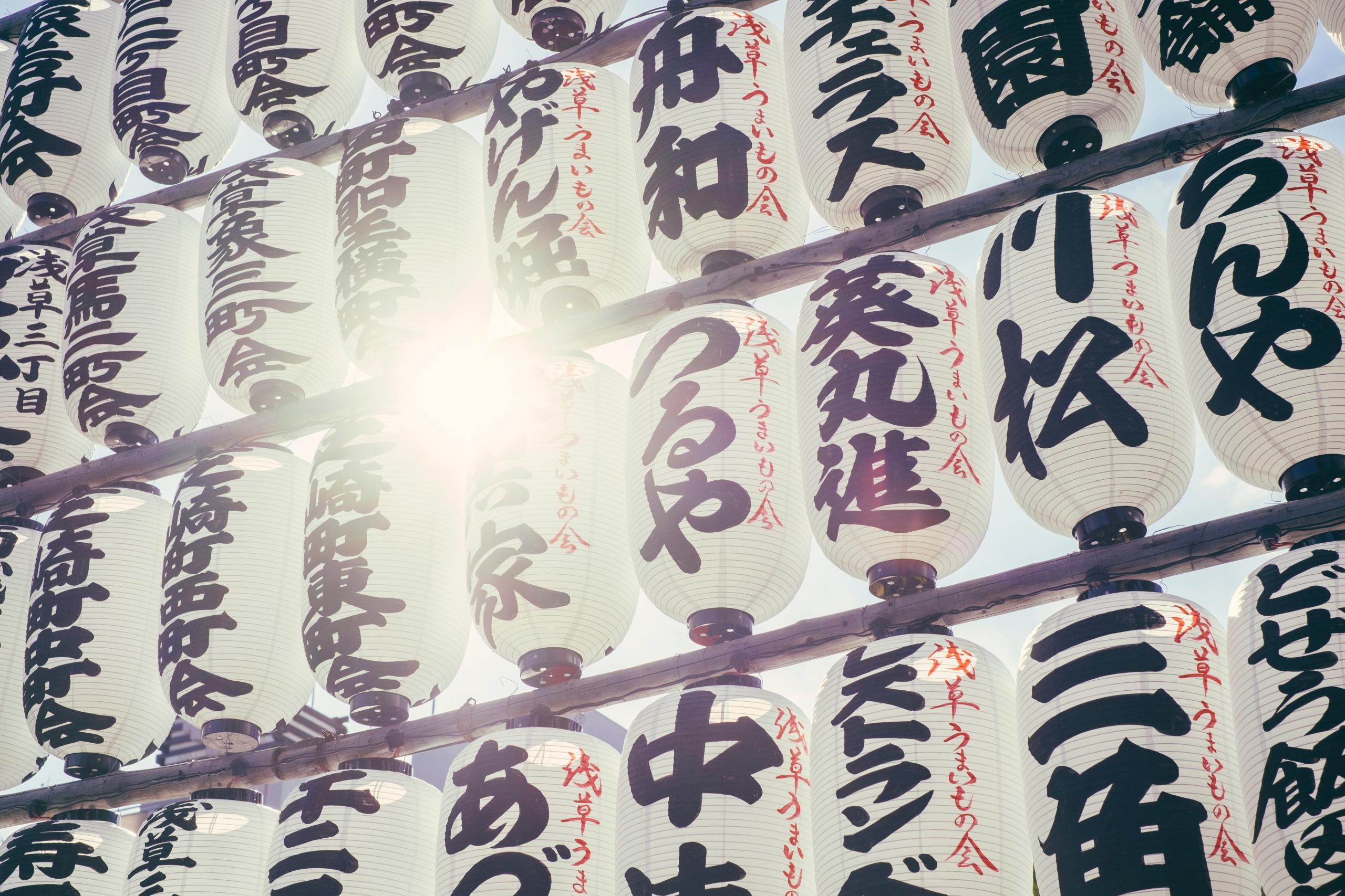Faut-il apprendre le japonais avant son séjour ?