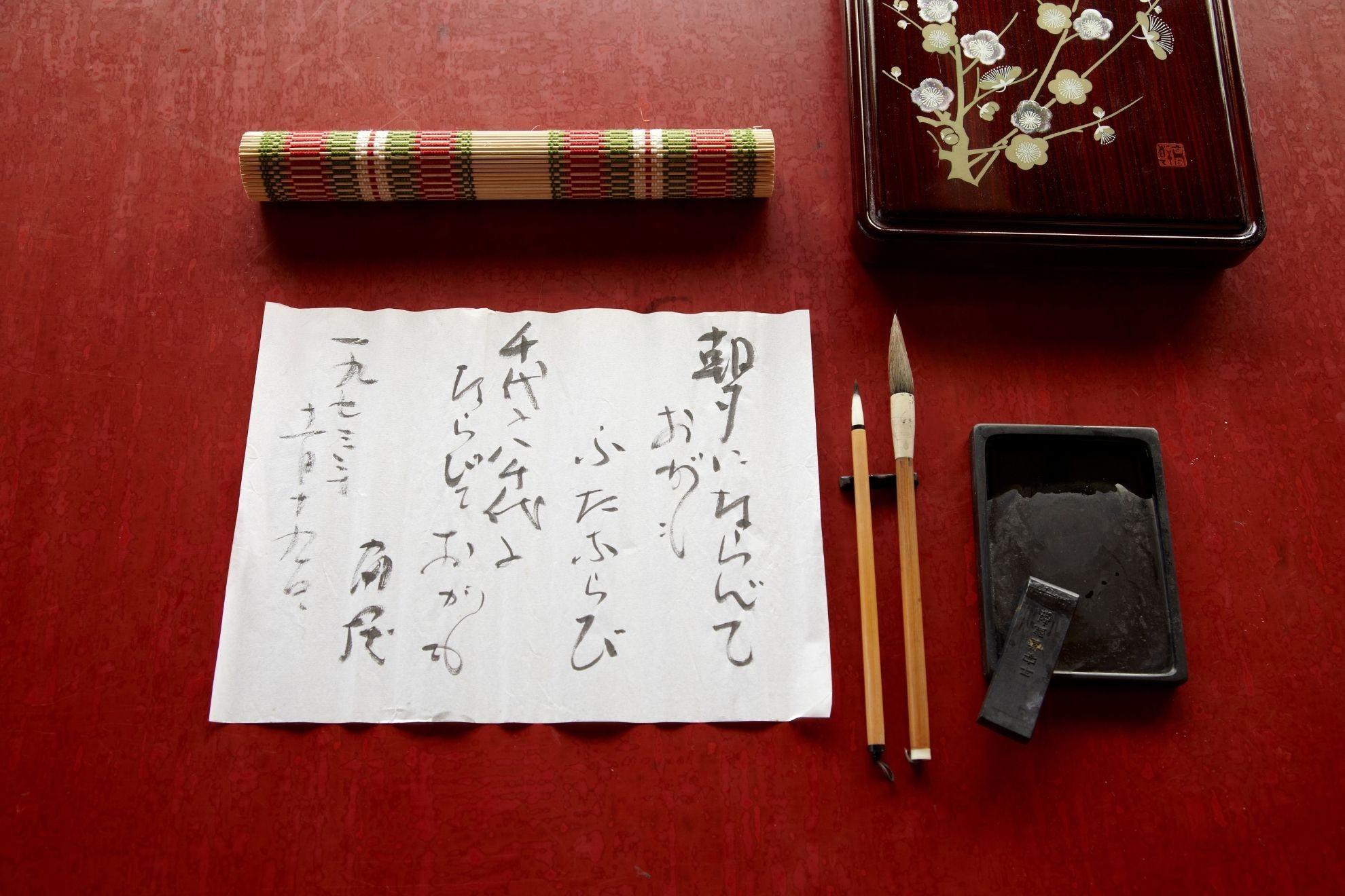 Comment se procurer du matériel traditionnel pour l'écriture japonaise en kanji ?