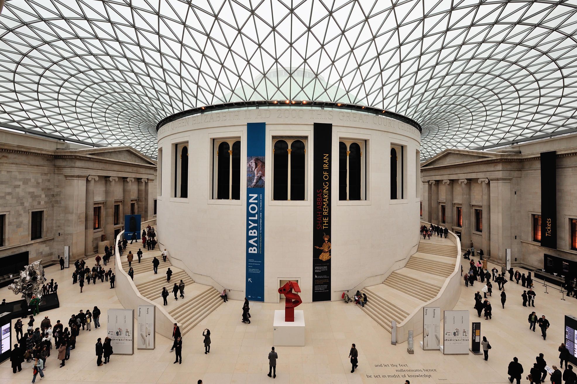 Hall du British Museum