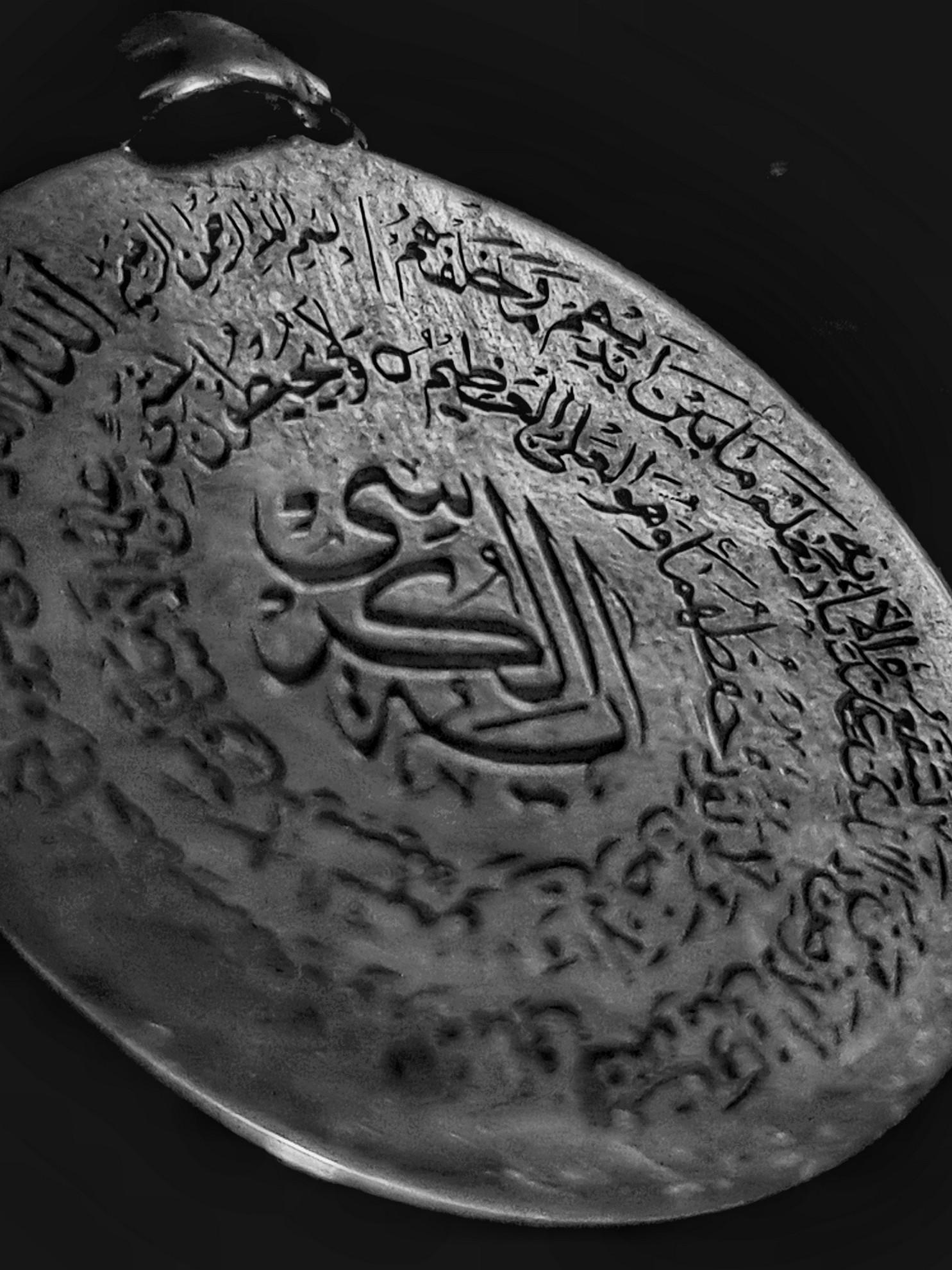 Un bijou avec des inscriptions en arabe.