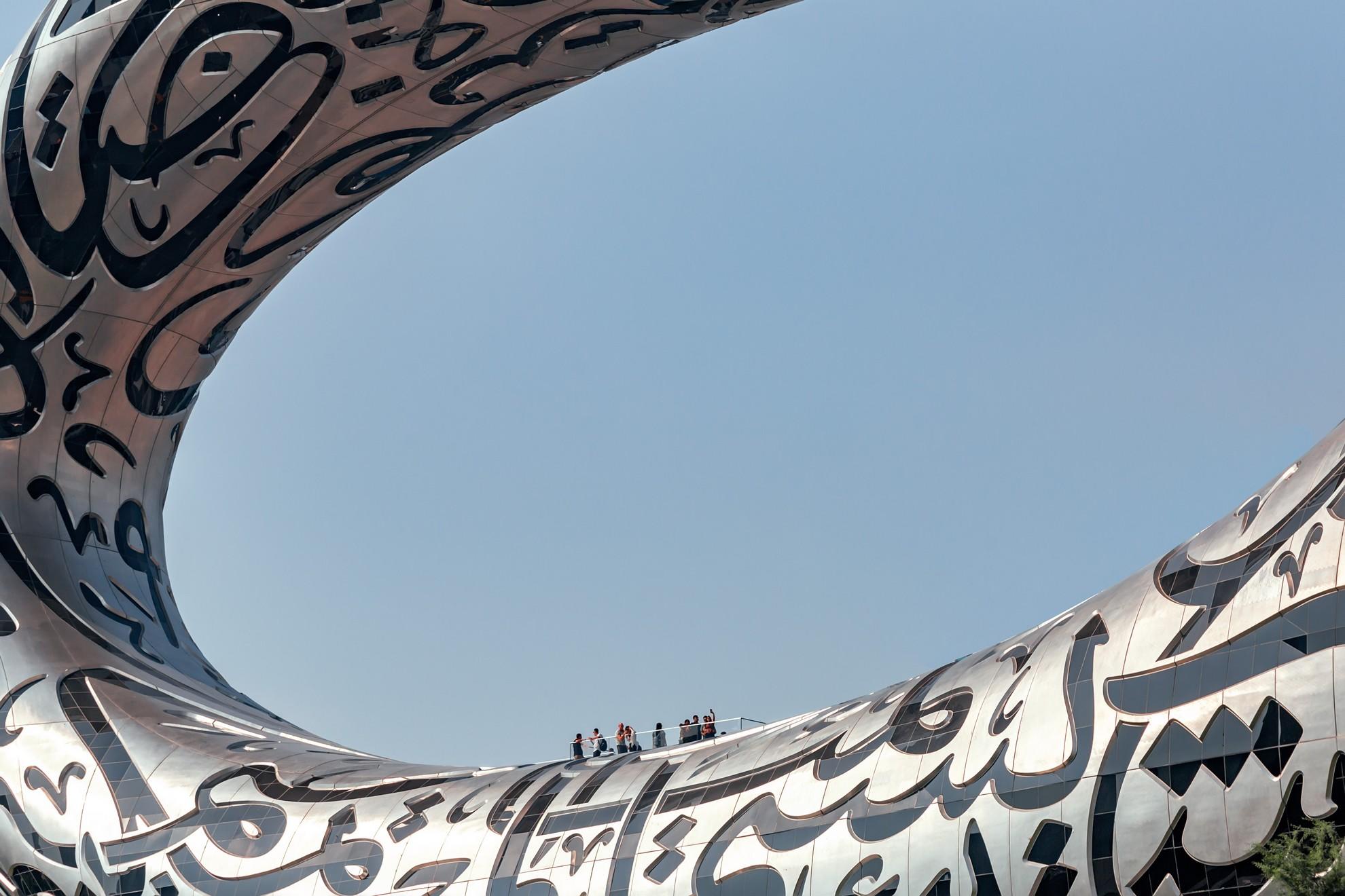 Le musée du Futur à Dubaï.