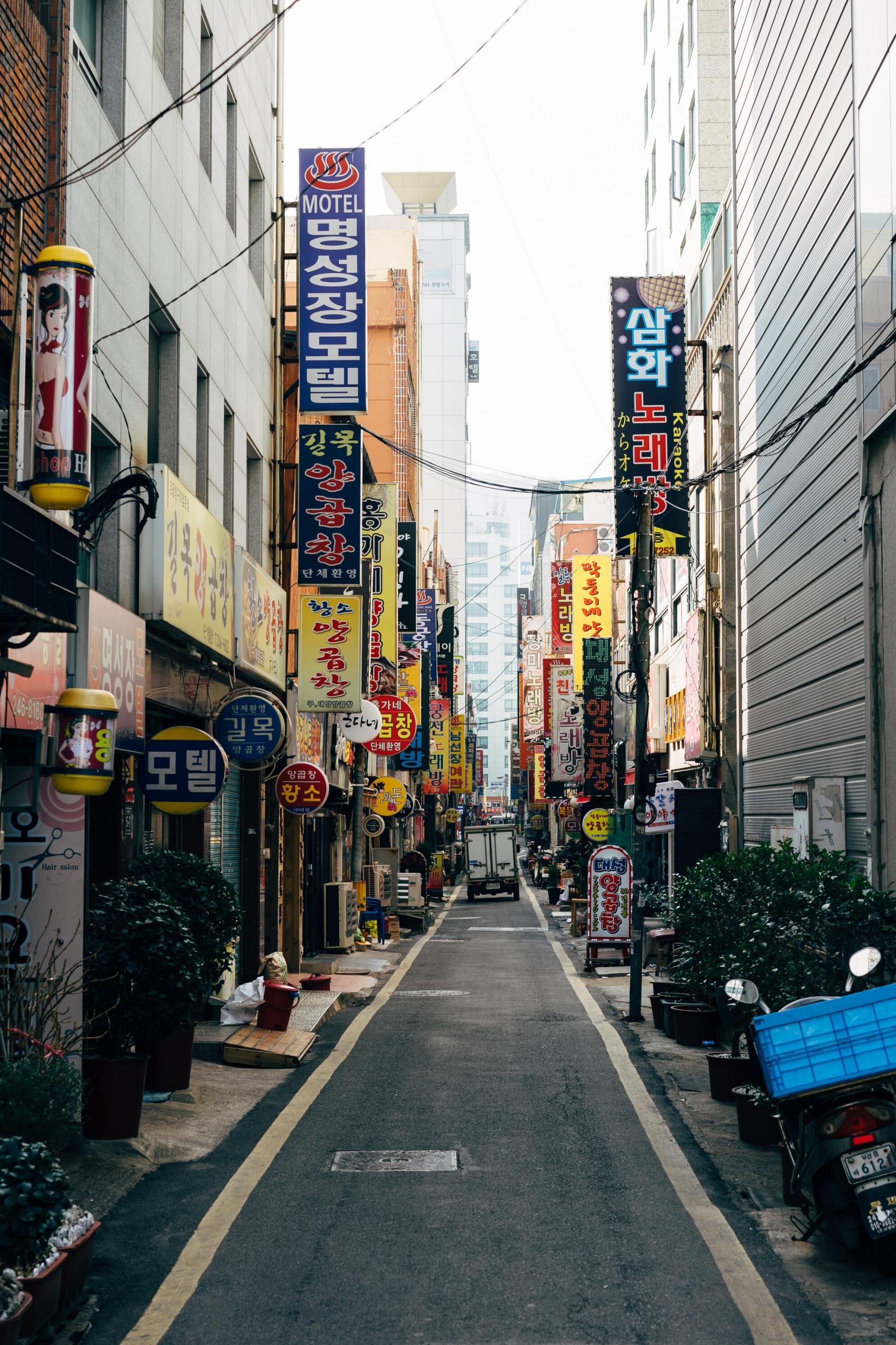 Une vue d'une rue de Busan.