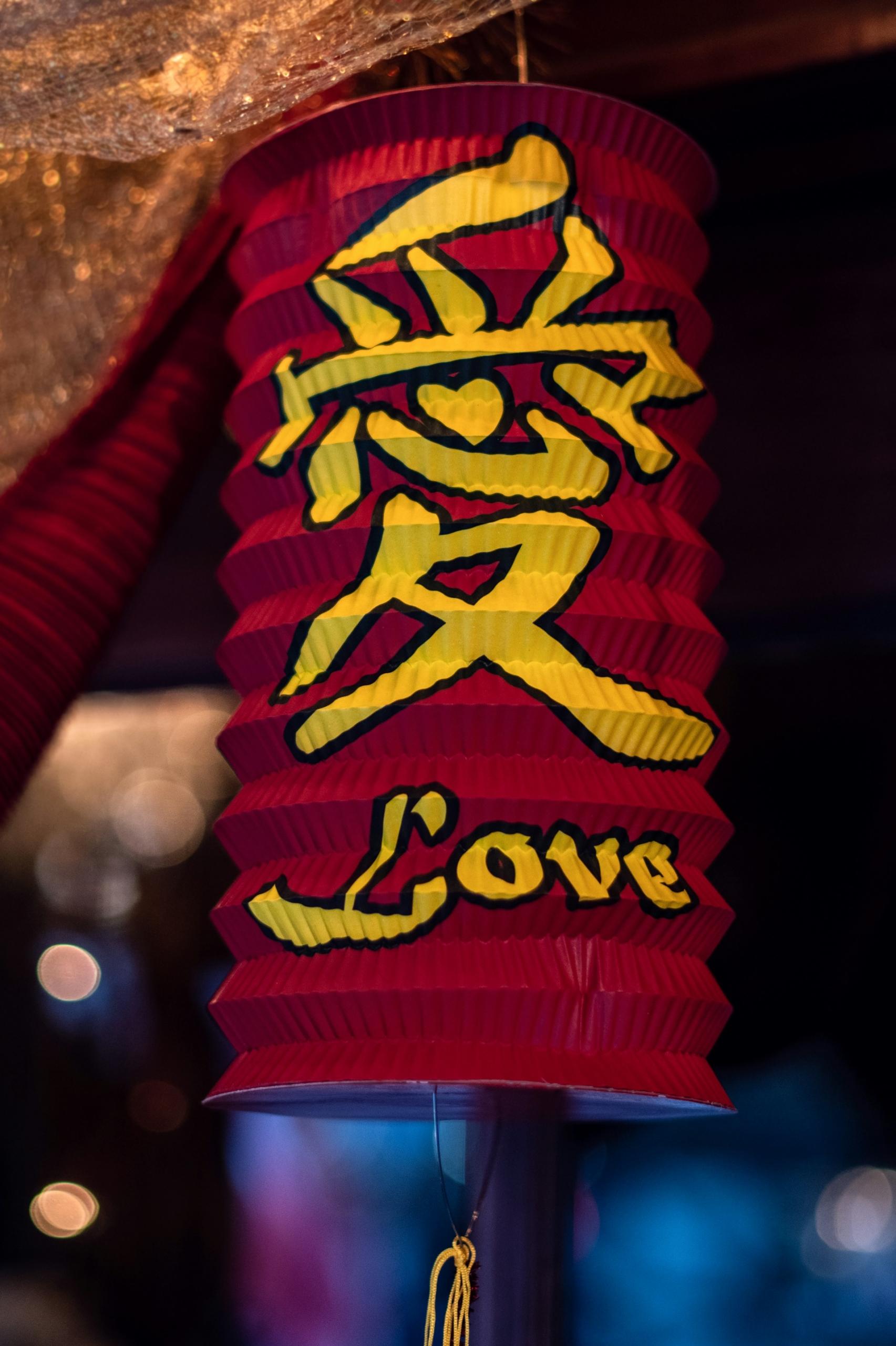 caractères chinois et traduction sur un lampion