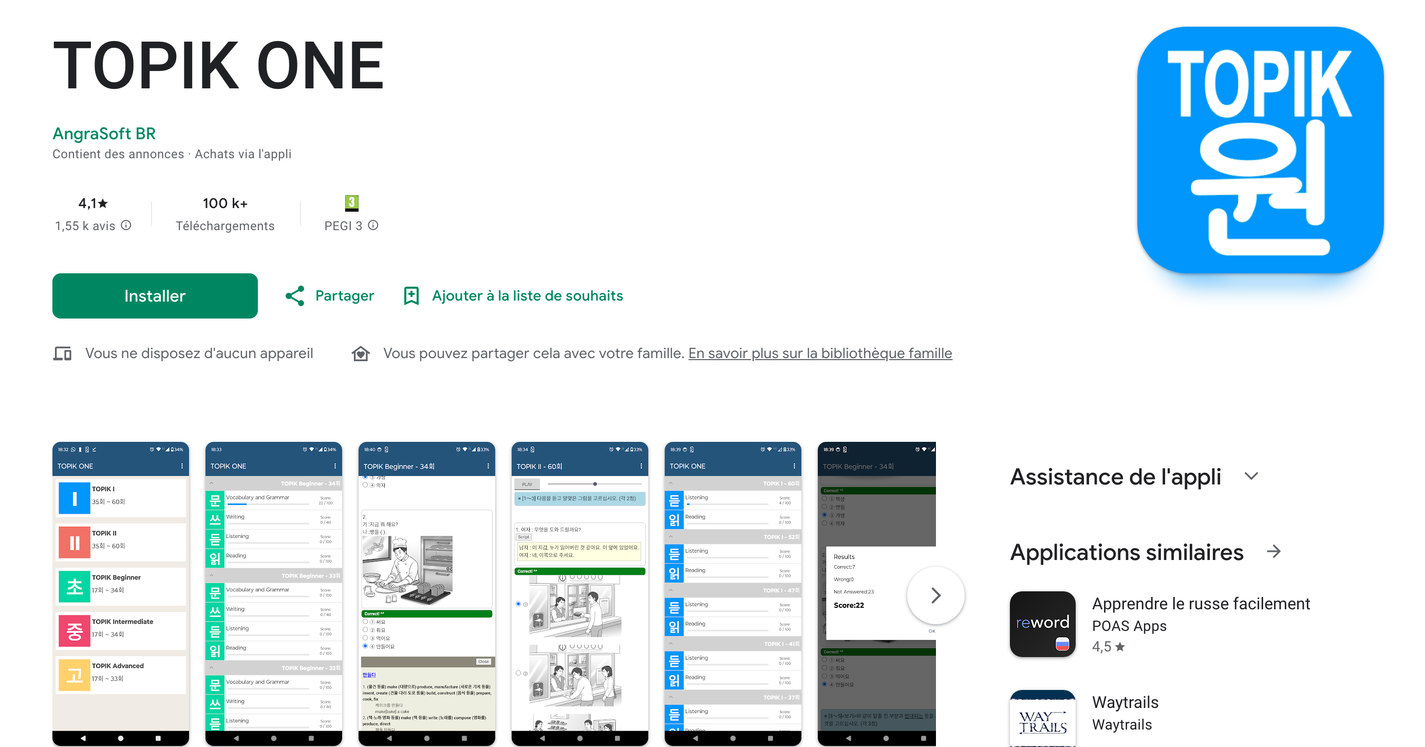 extrait de la plateforme Google pour télécharger l'application TOPIK One 