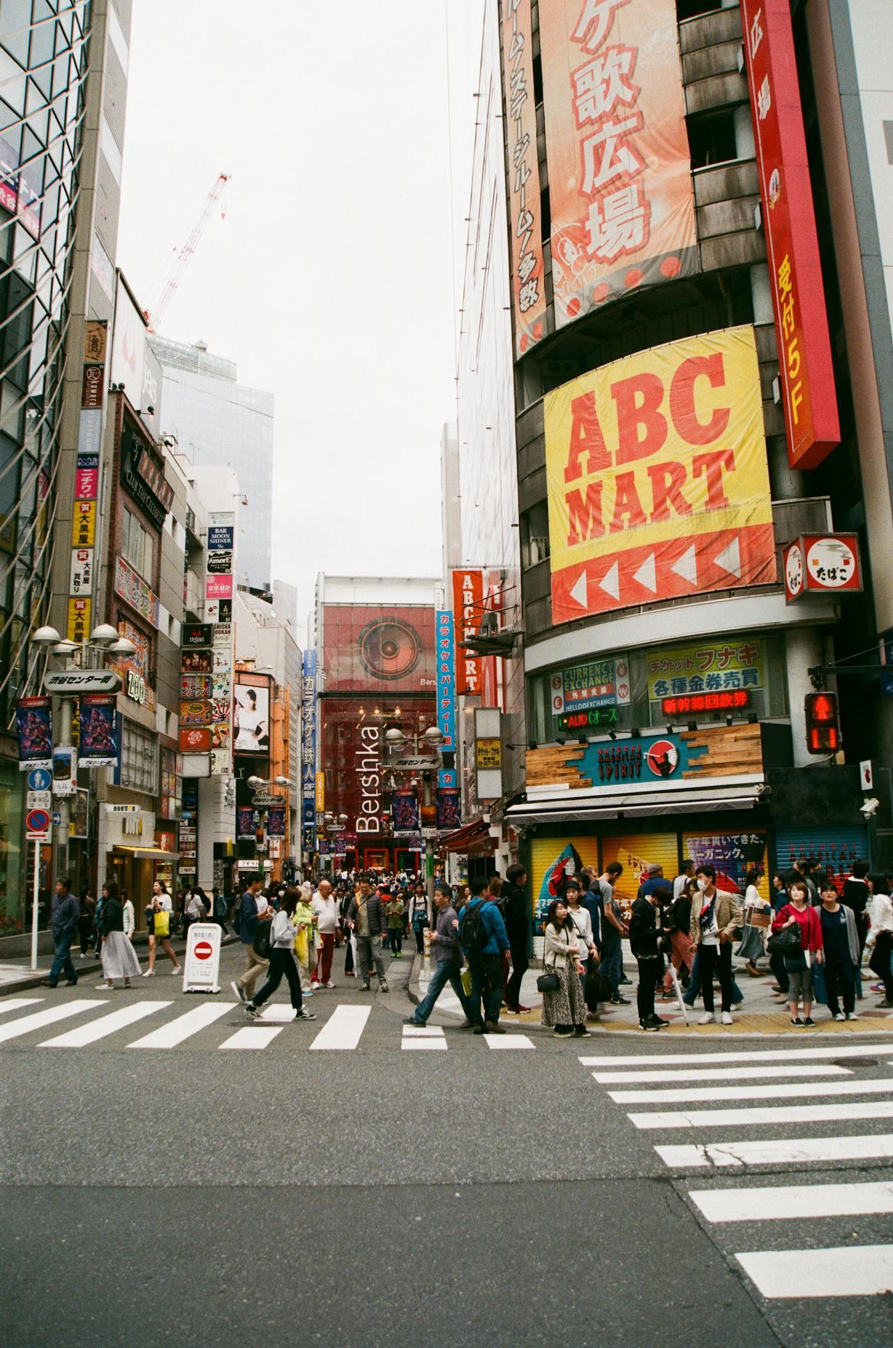 Une rue au Japon. 