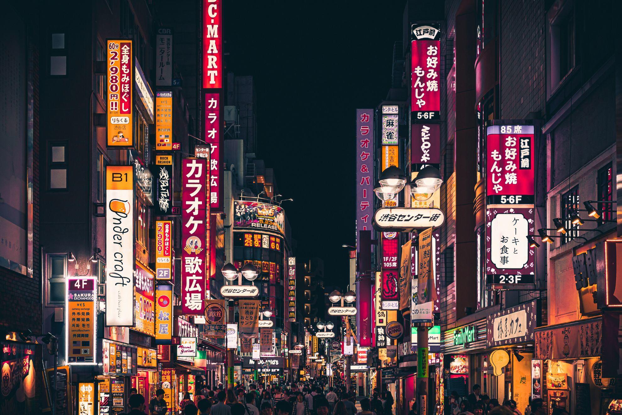 Les rues de Tokyo la nuit.