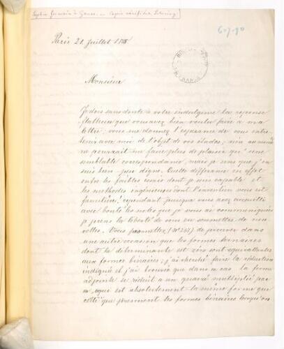 Photo d'une lettre écrite par Sophie Germain à Carl Friedrich Gauss.