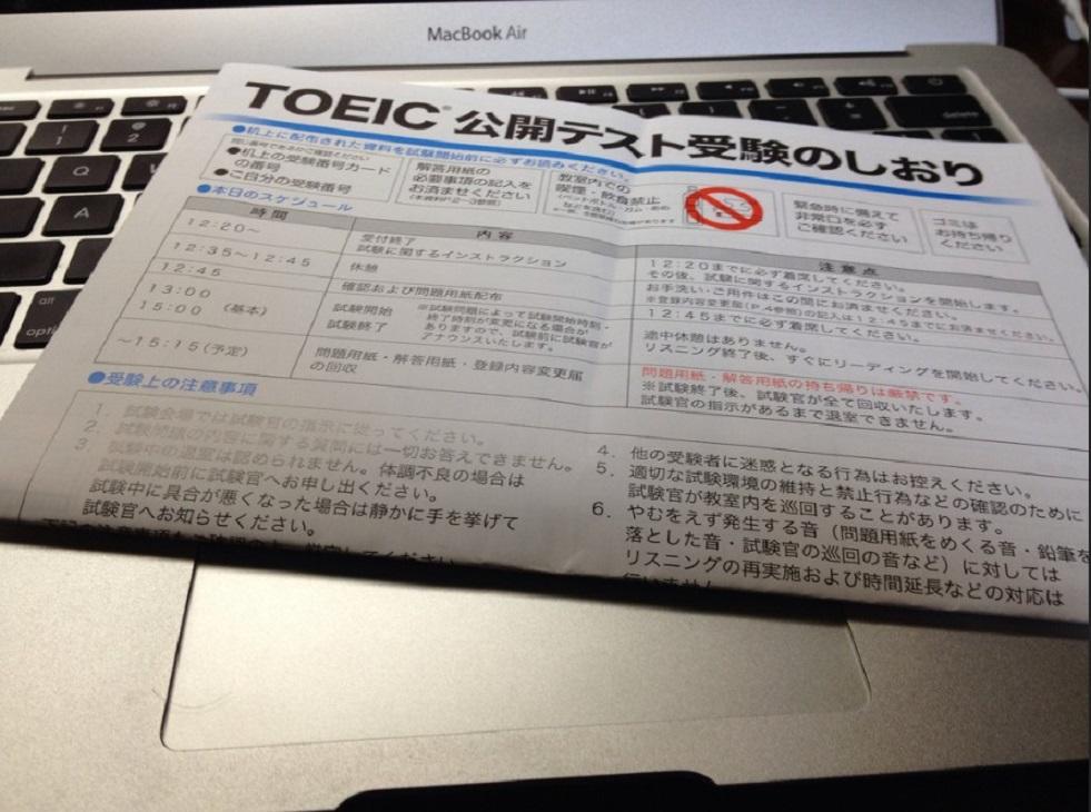 What should I study for my TOEFL exam?