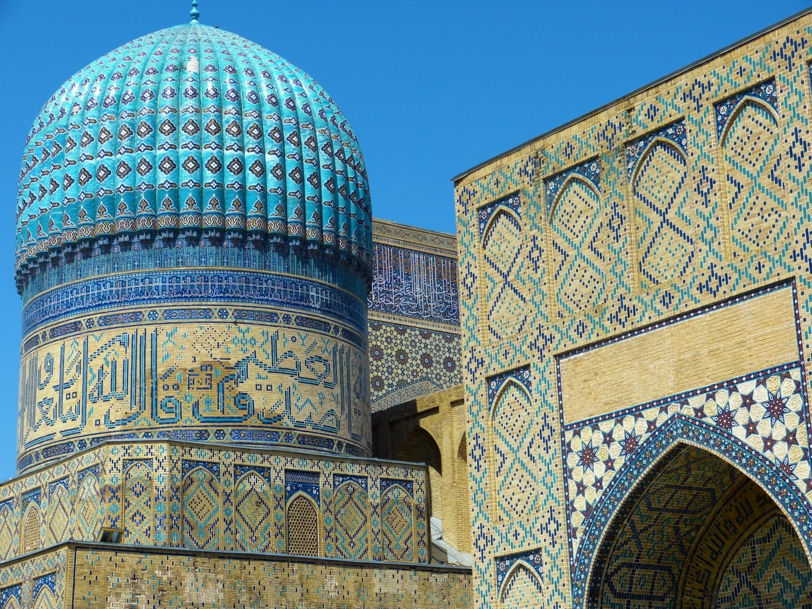 Arabic building blues