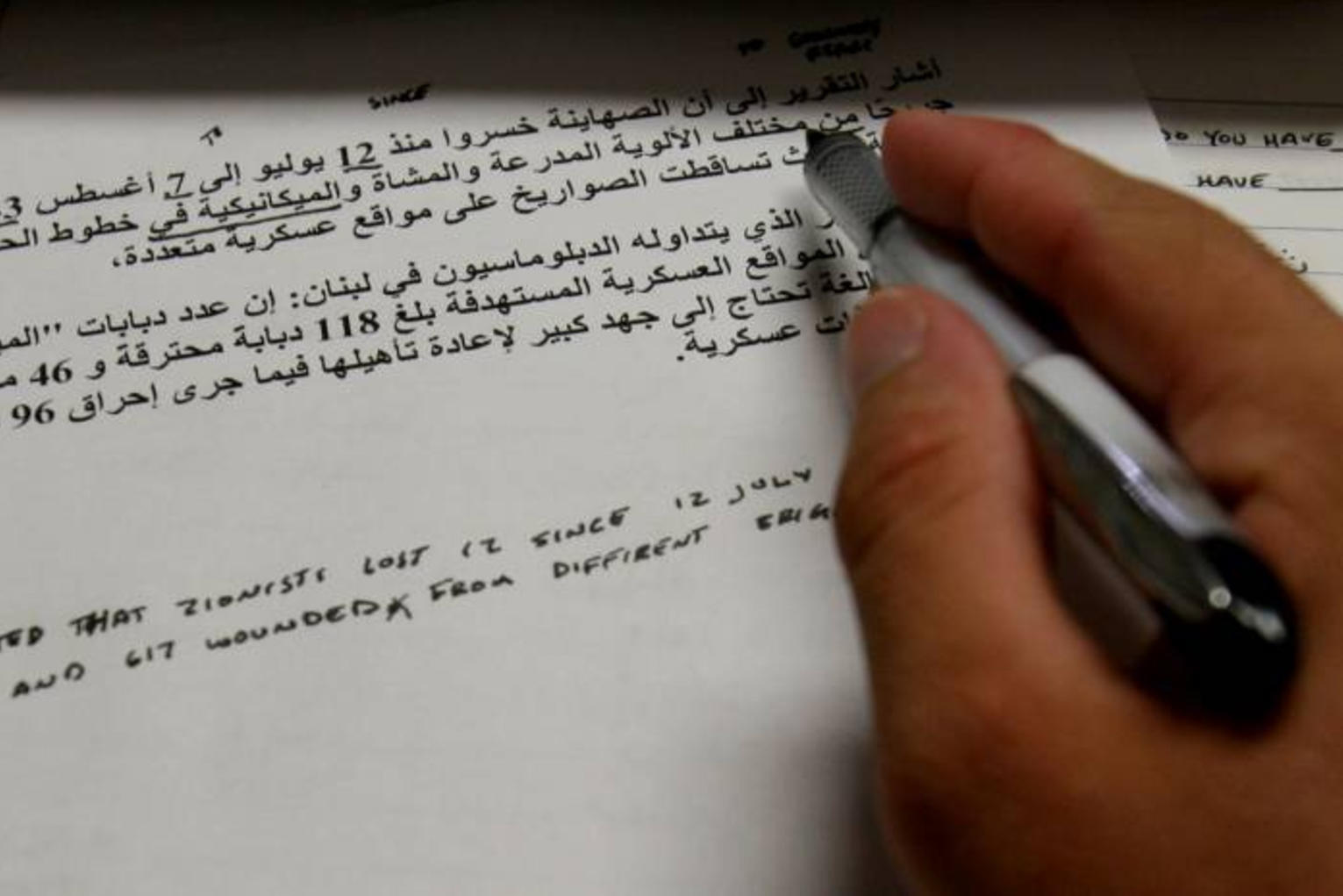 learn to read write Arabic