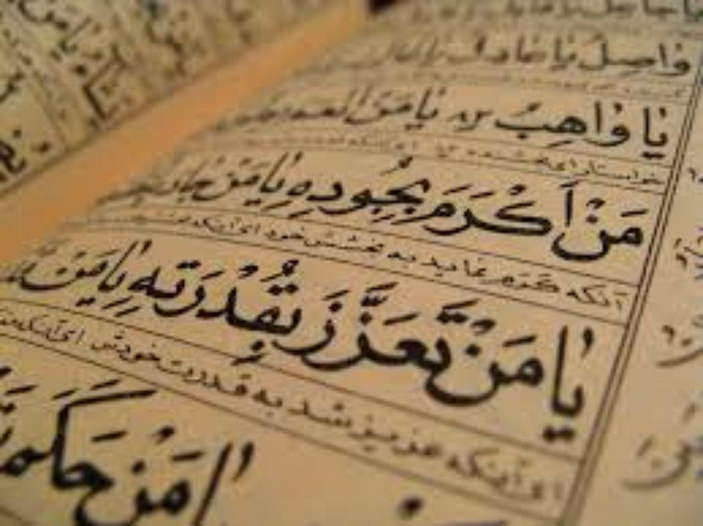 Arabic writing direction