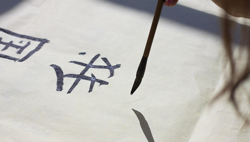 Learning traditional Chinese characters boost your creativity