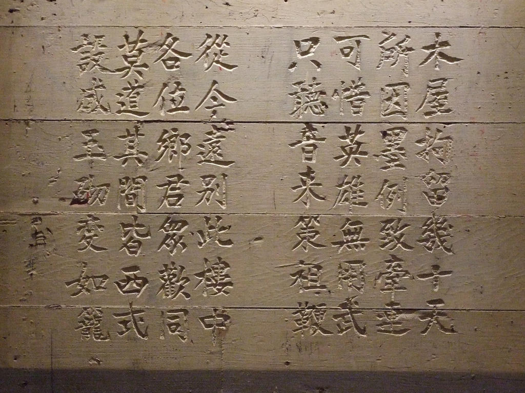 Chinese Scripts