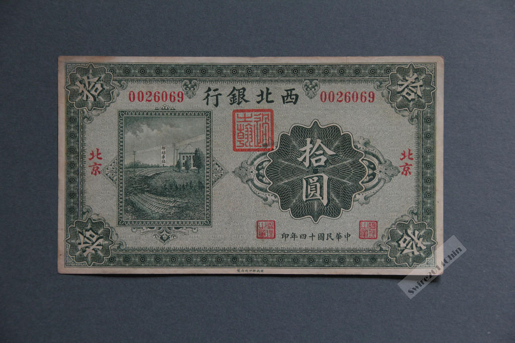 Save money on Chinese courses.