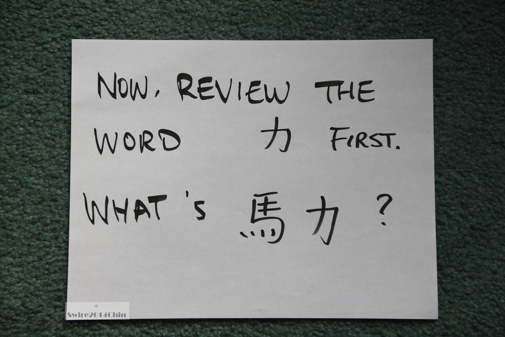 Use apps to learn Mandarin vocabulary