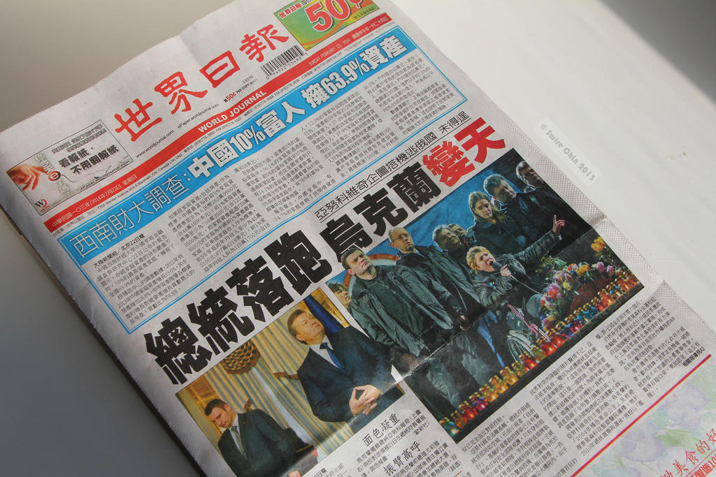 Reading Chinese improves your vocabulary.