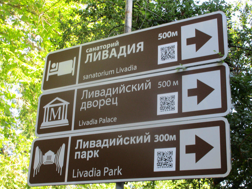 find the best Russian translator