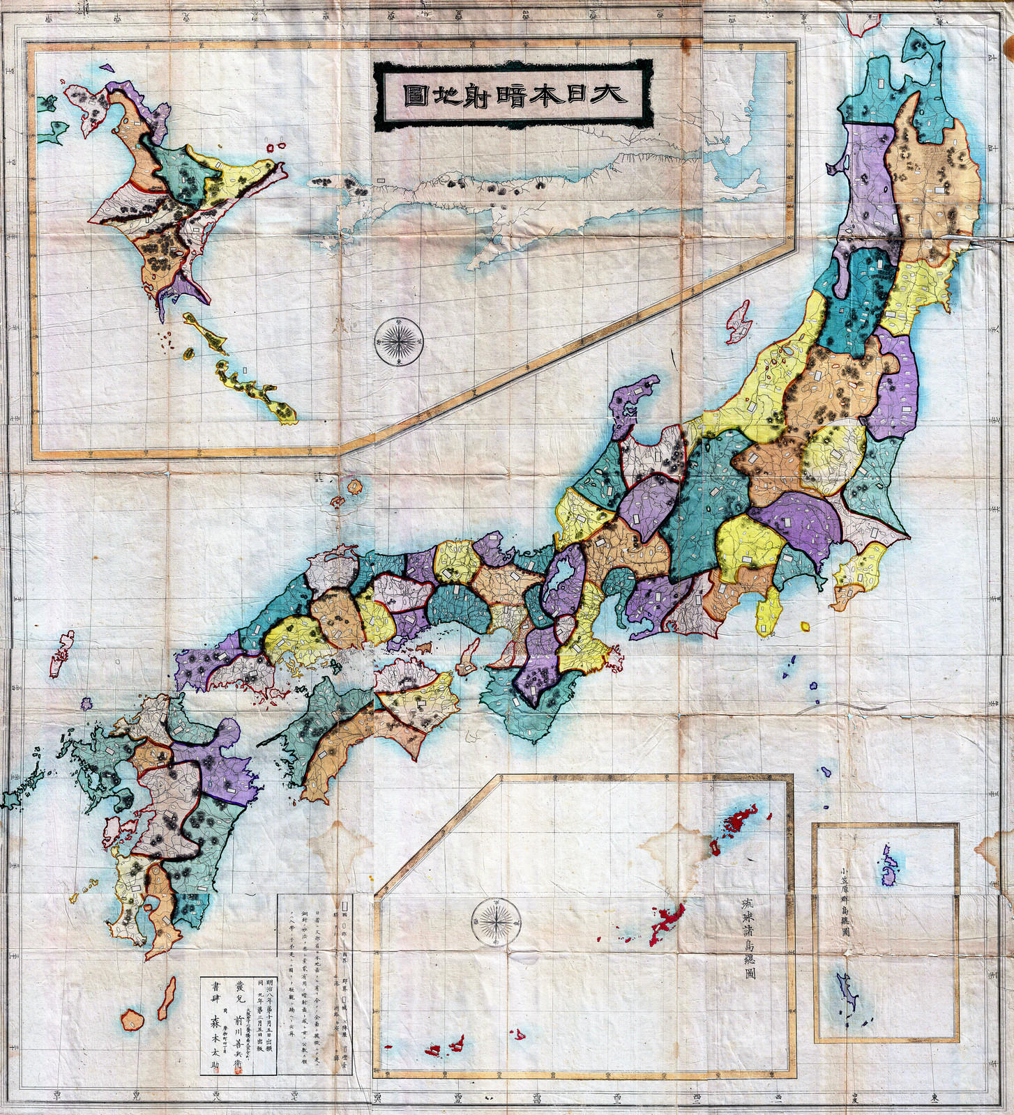 Old Japan map