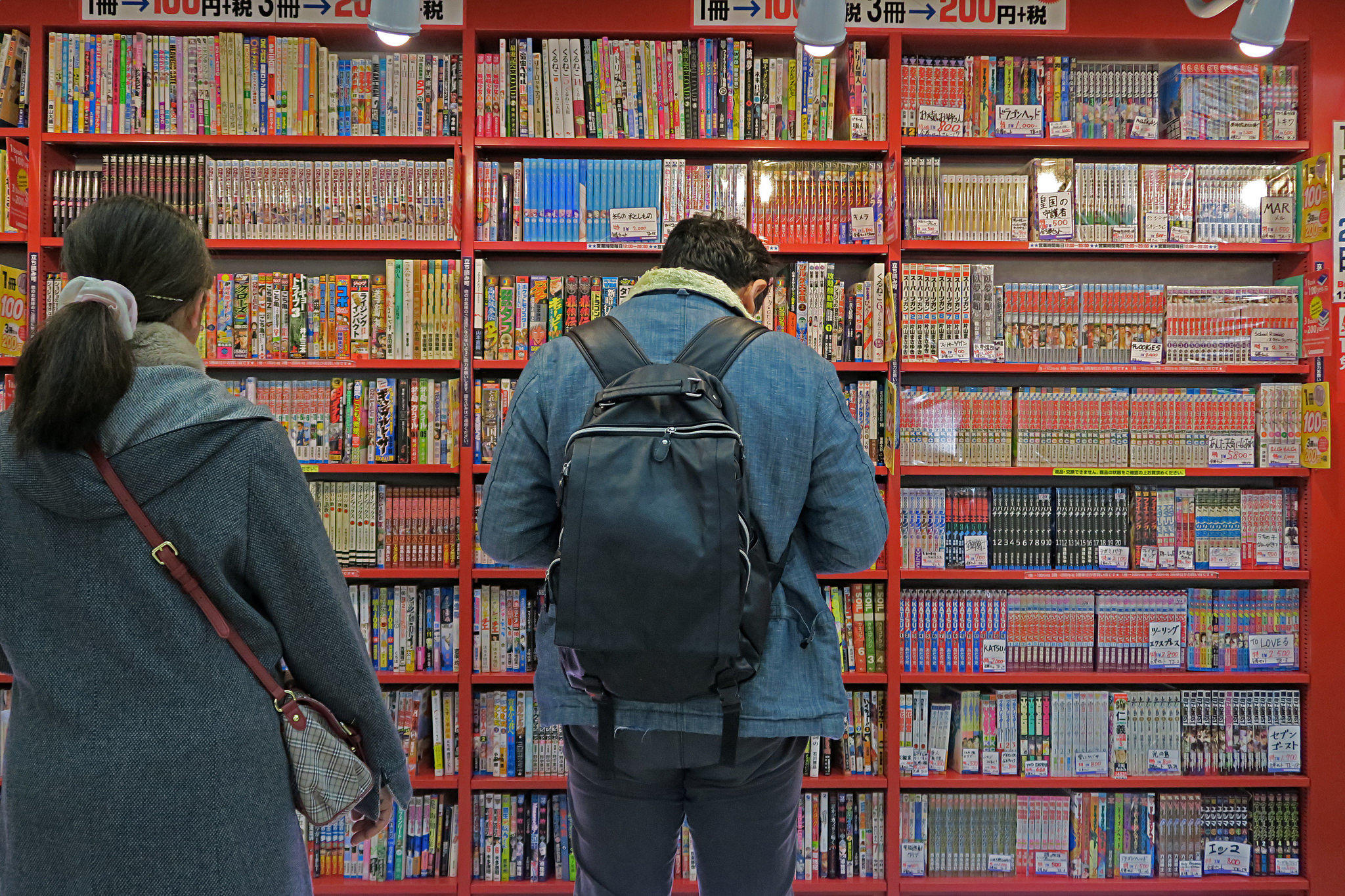 Manga cafe culture in Tokyo.