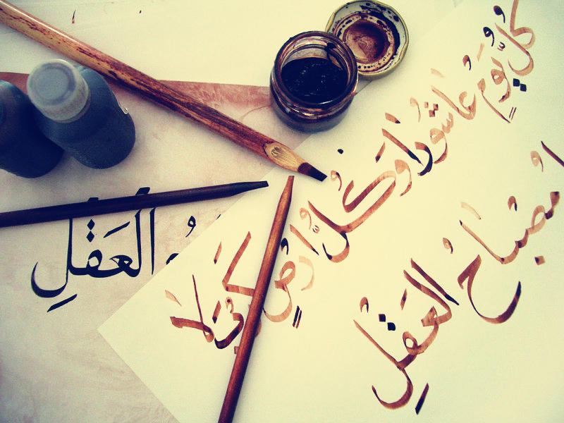Find out about the many Arabic words in English