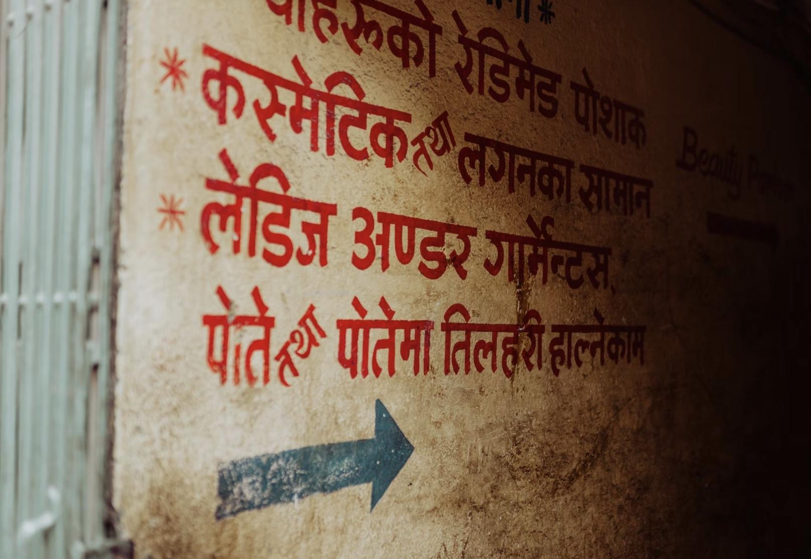 Hindi language