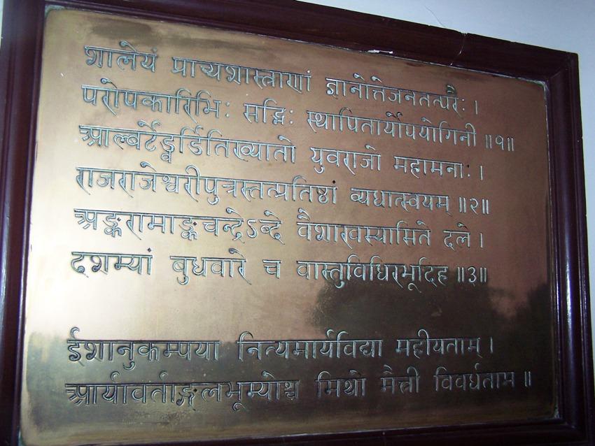 Hindi reads from left to right.