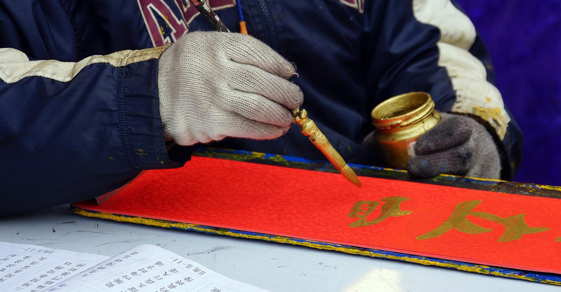 What is Chinese calligraphy?