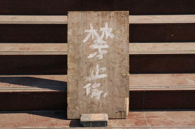 How can you learn Chinese?