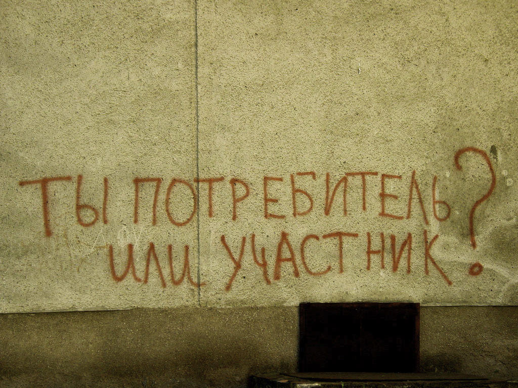 Ask questions in Russian.