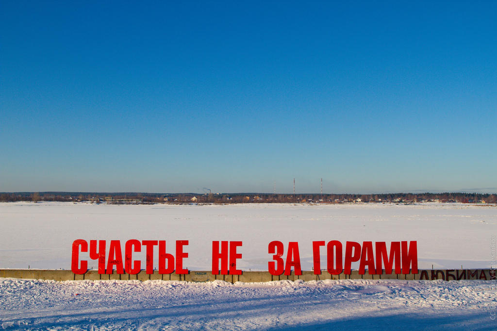 Russian sentences have their own rules.