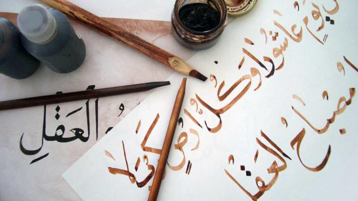 learning how to write Arabic