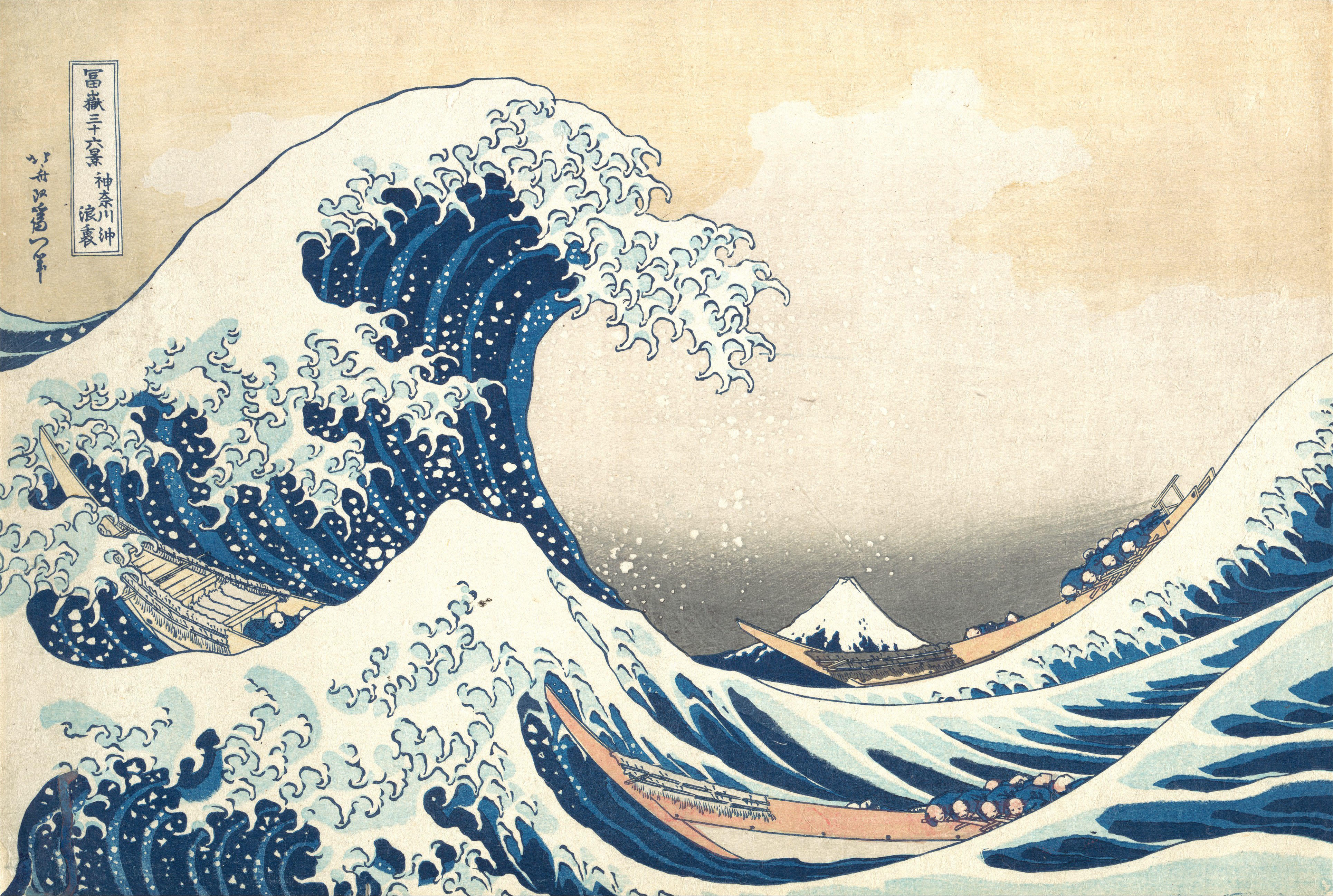 Who painted the tsunami?