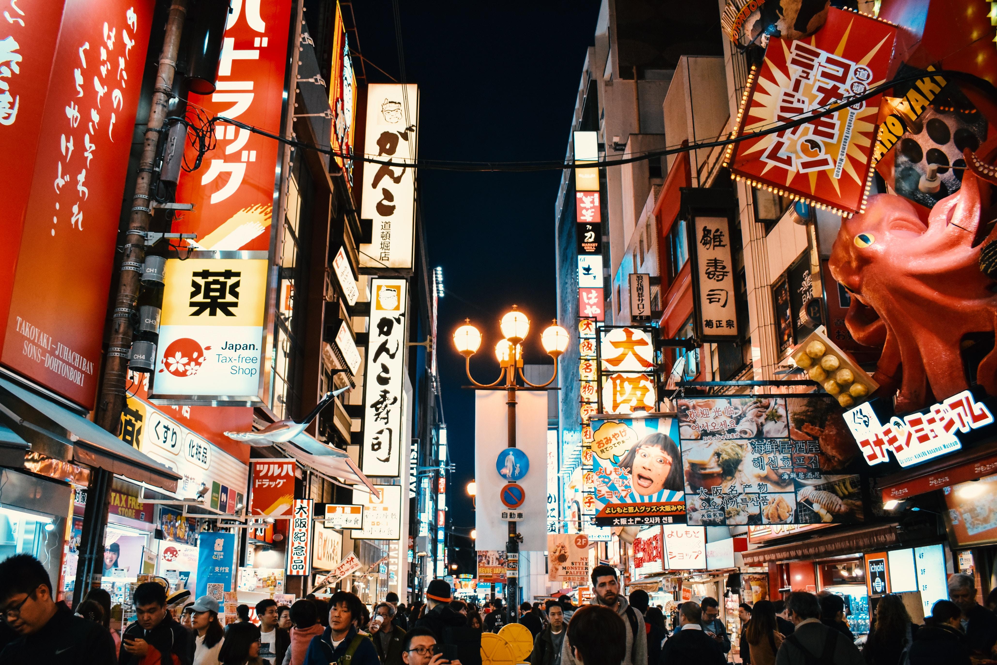 visiting Osaka