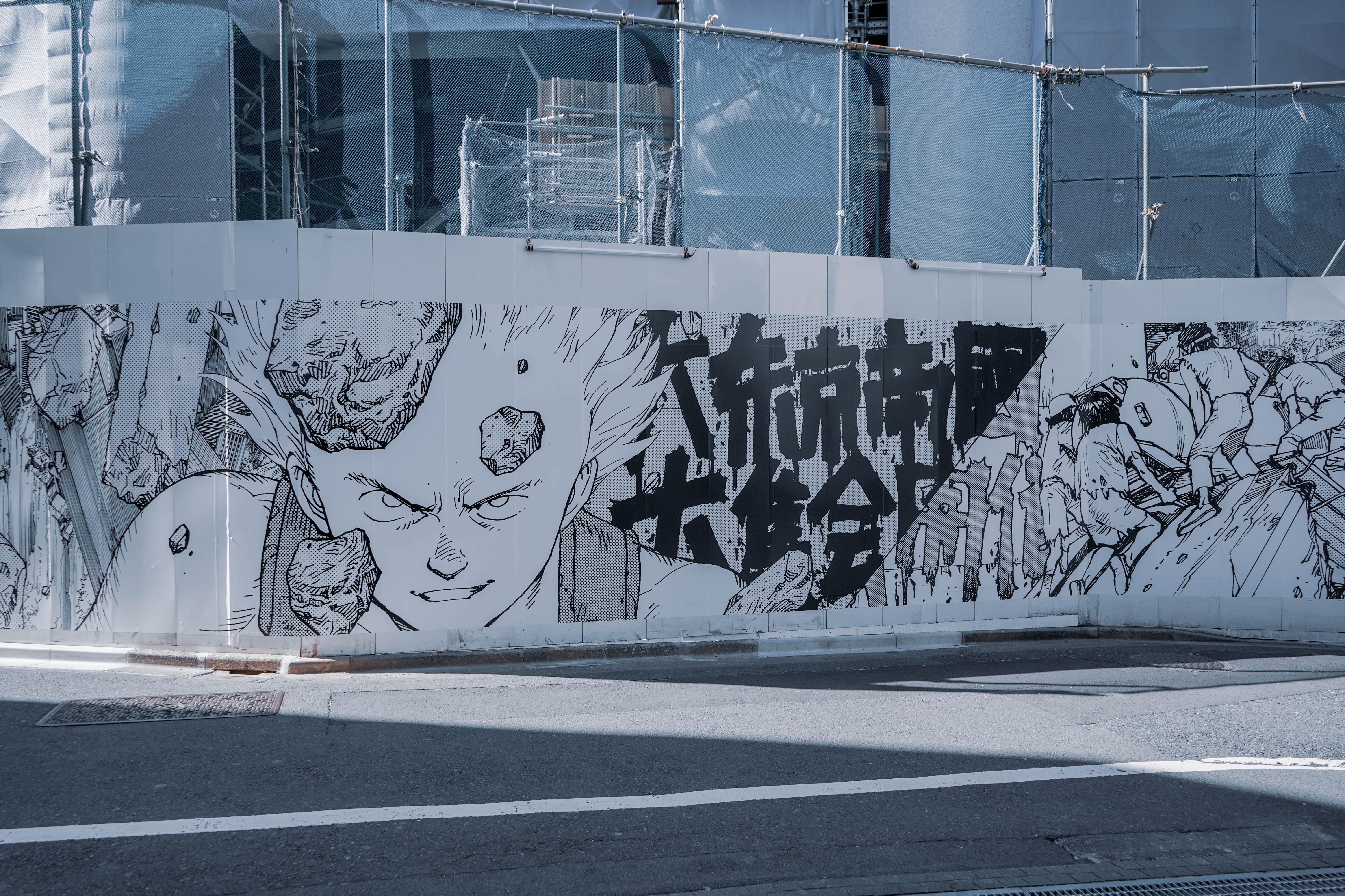 Anime in street graffiti