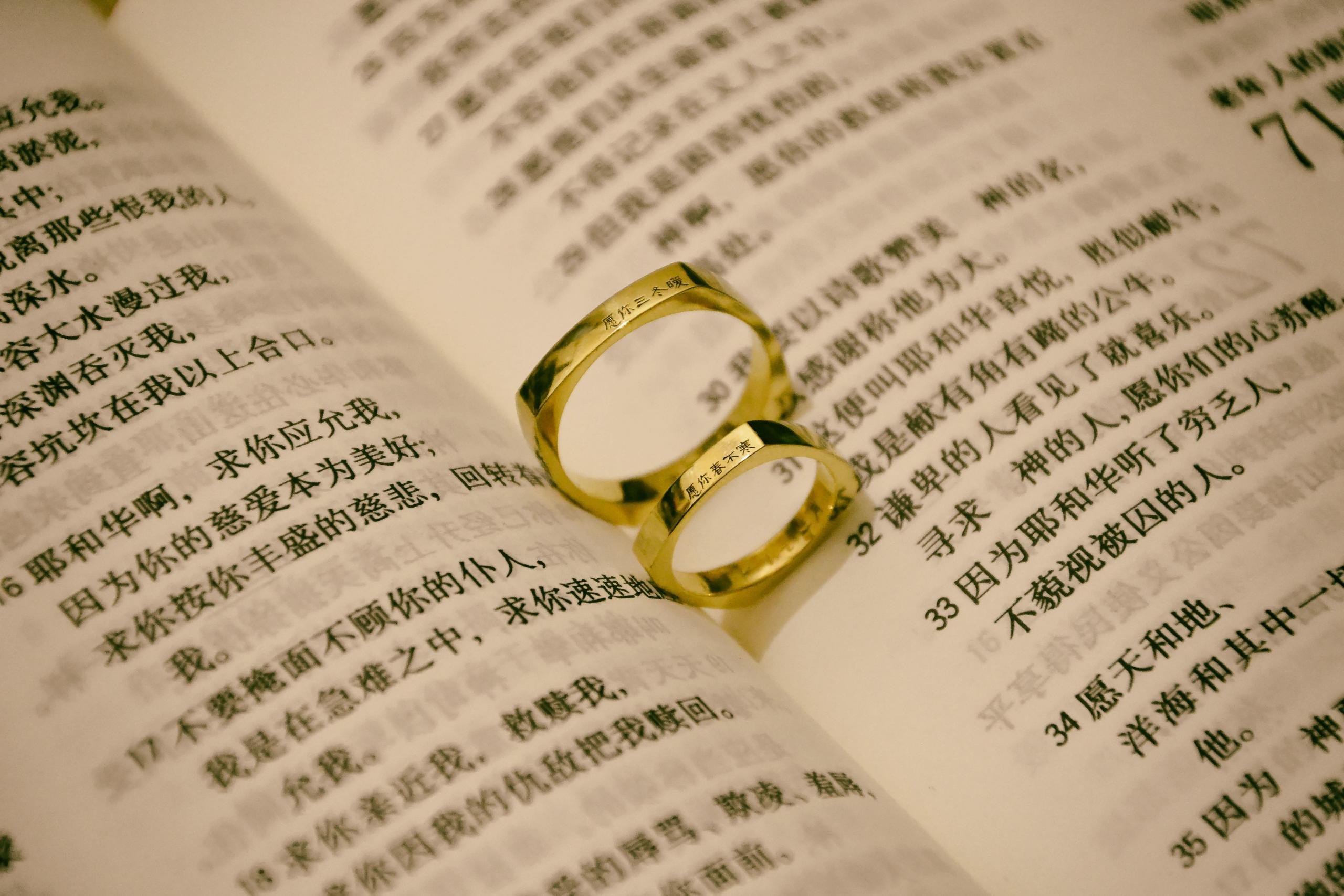 Written Cantonese vocabulary on page