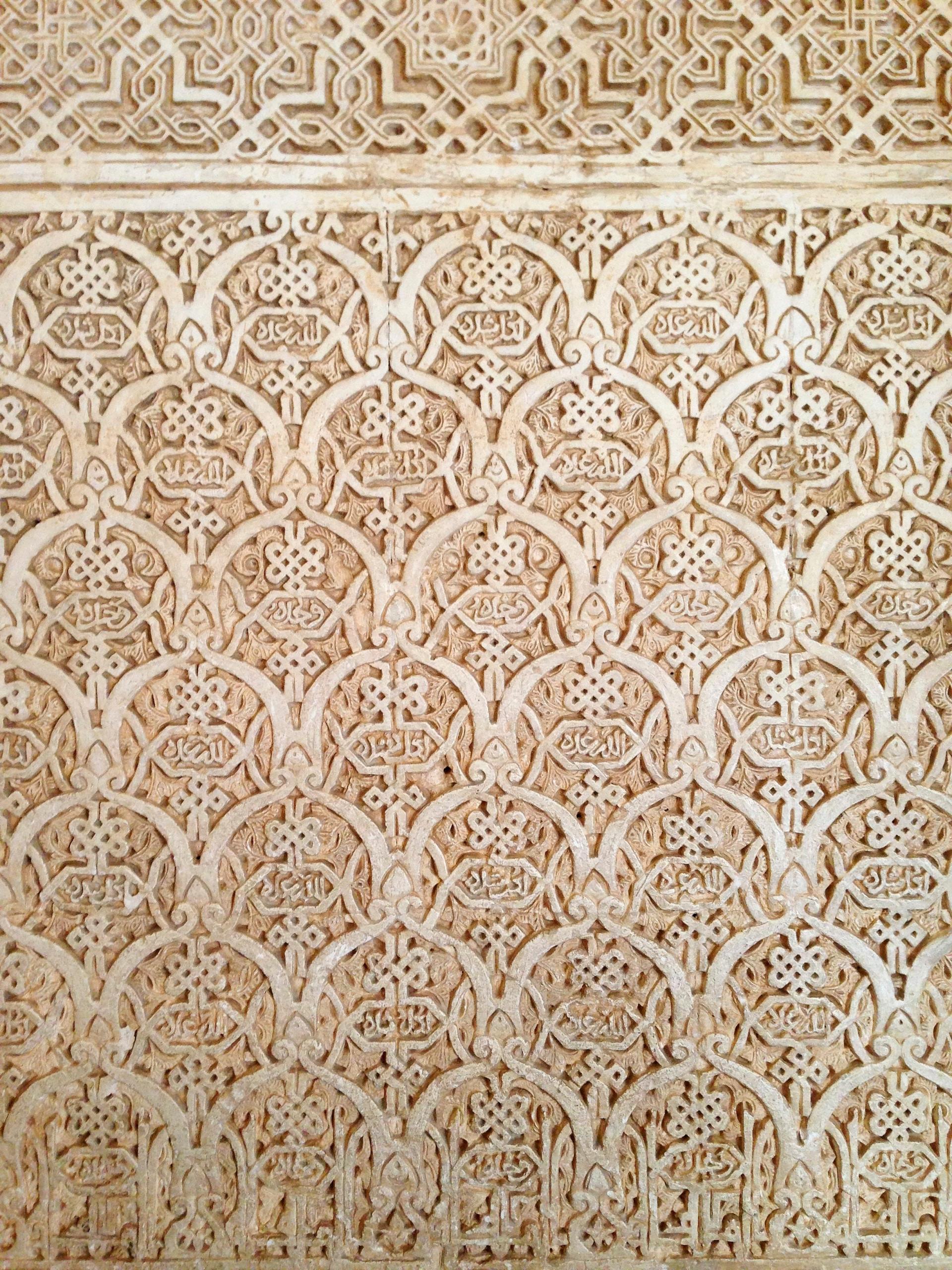 An Arab style relief