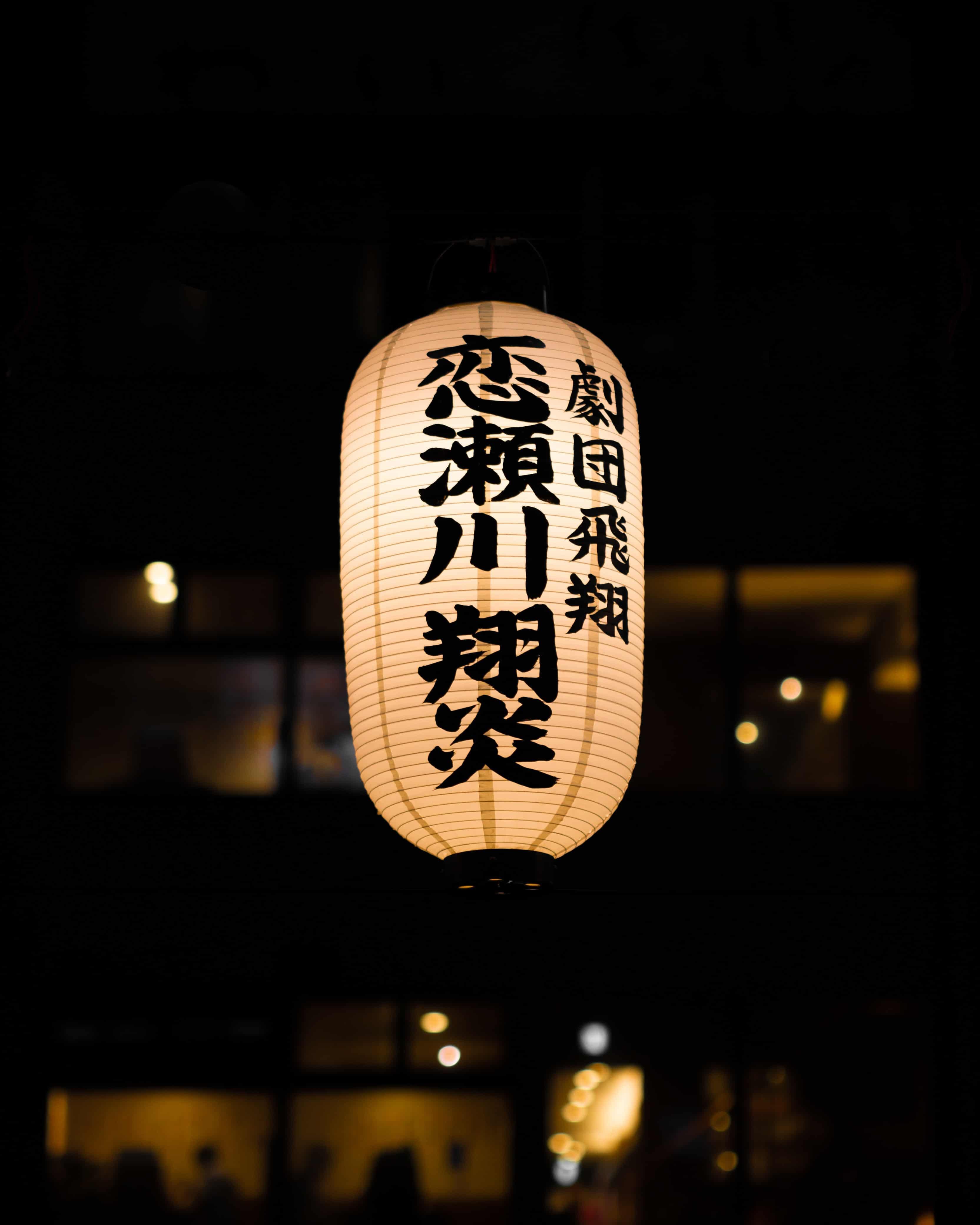 Read Cantonese writing in Hong Kong
