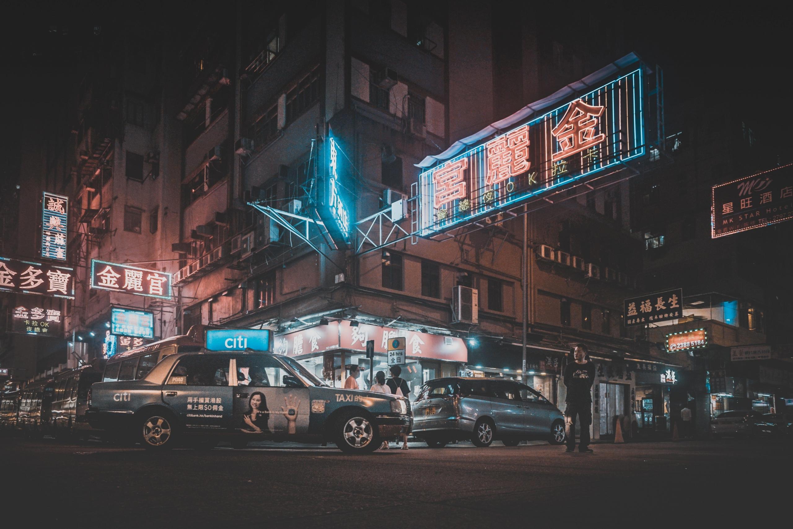 Hong Kong sign where you can read Cantonese