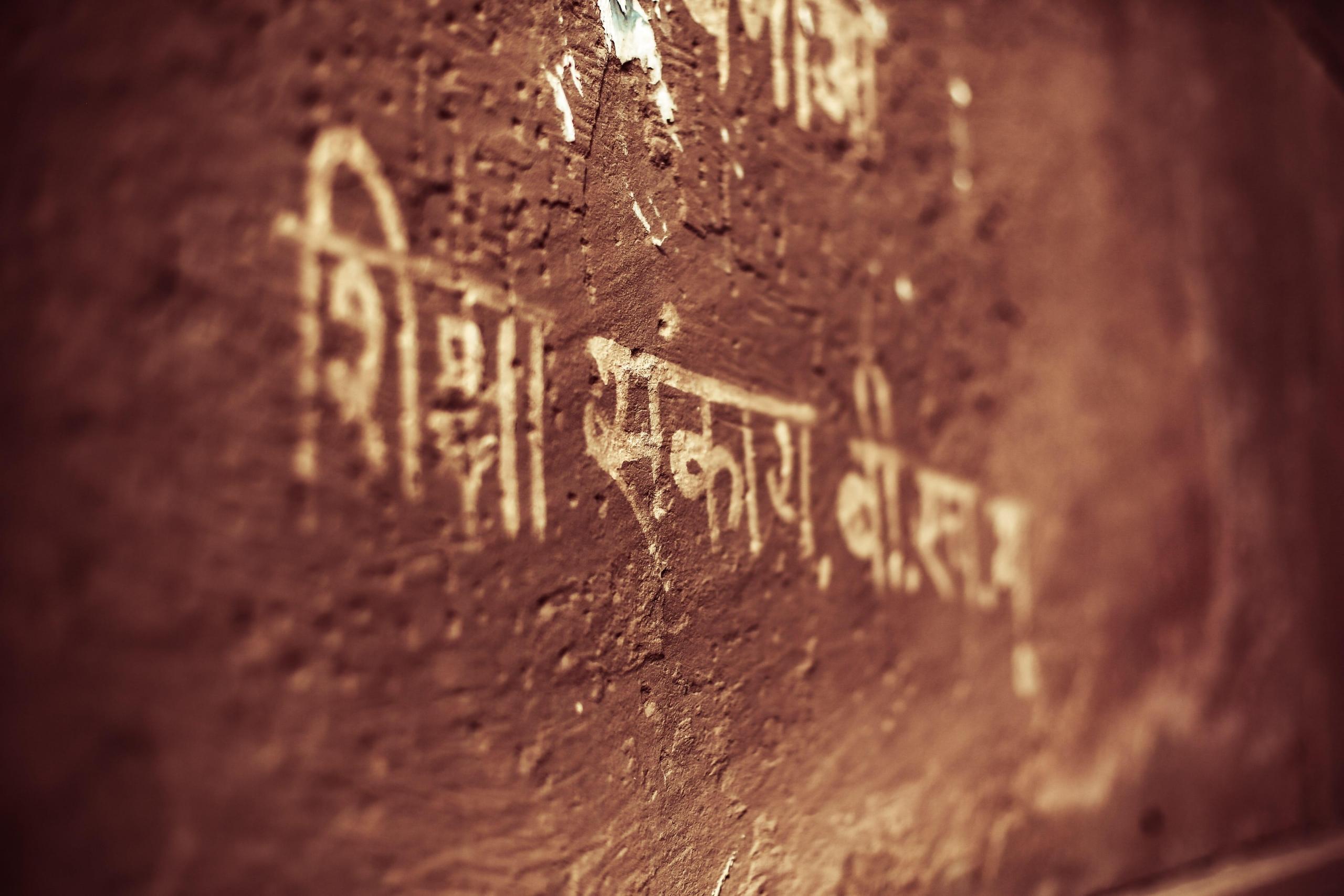 hindi writing