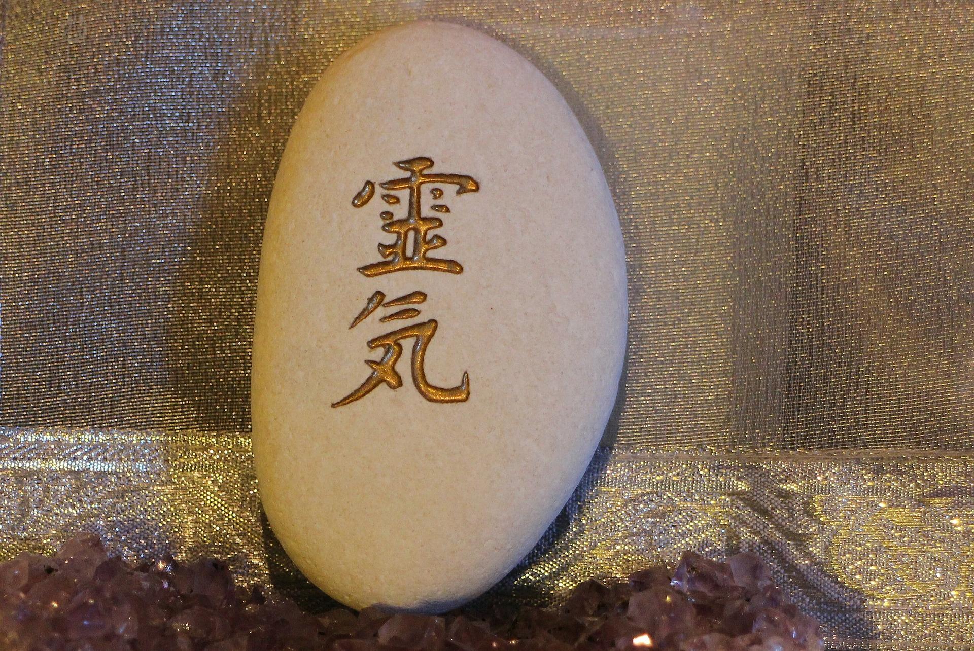 Kanji pebble