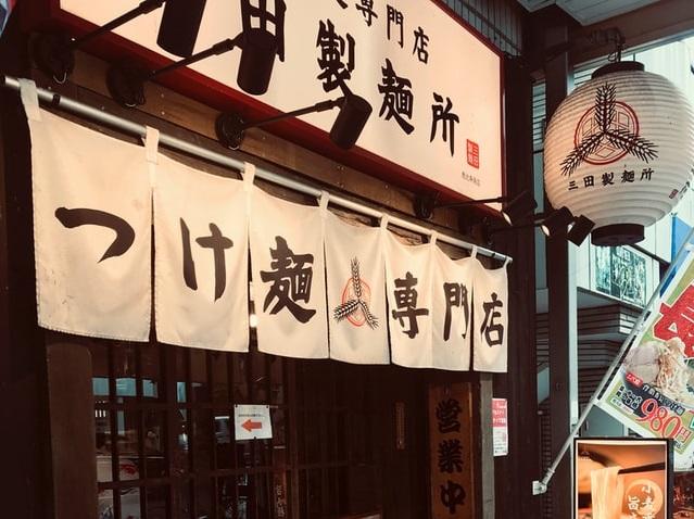 You won't generally see any romaji walking around in Japan