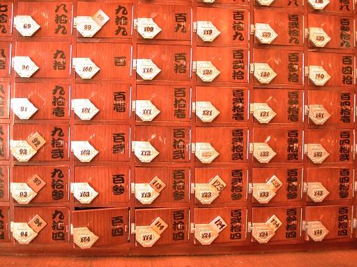 It's typical to display both Arabic and kanji numbers in high-traffic areas