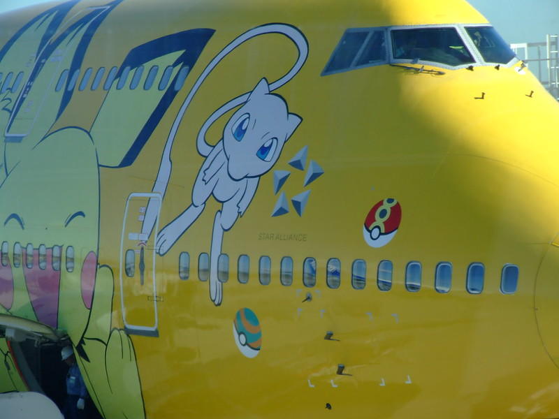 If you enjoy kawaii, you might enjoy flying on this plane