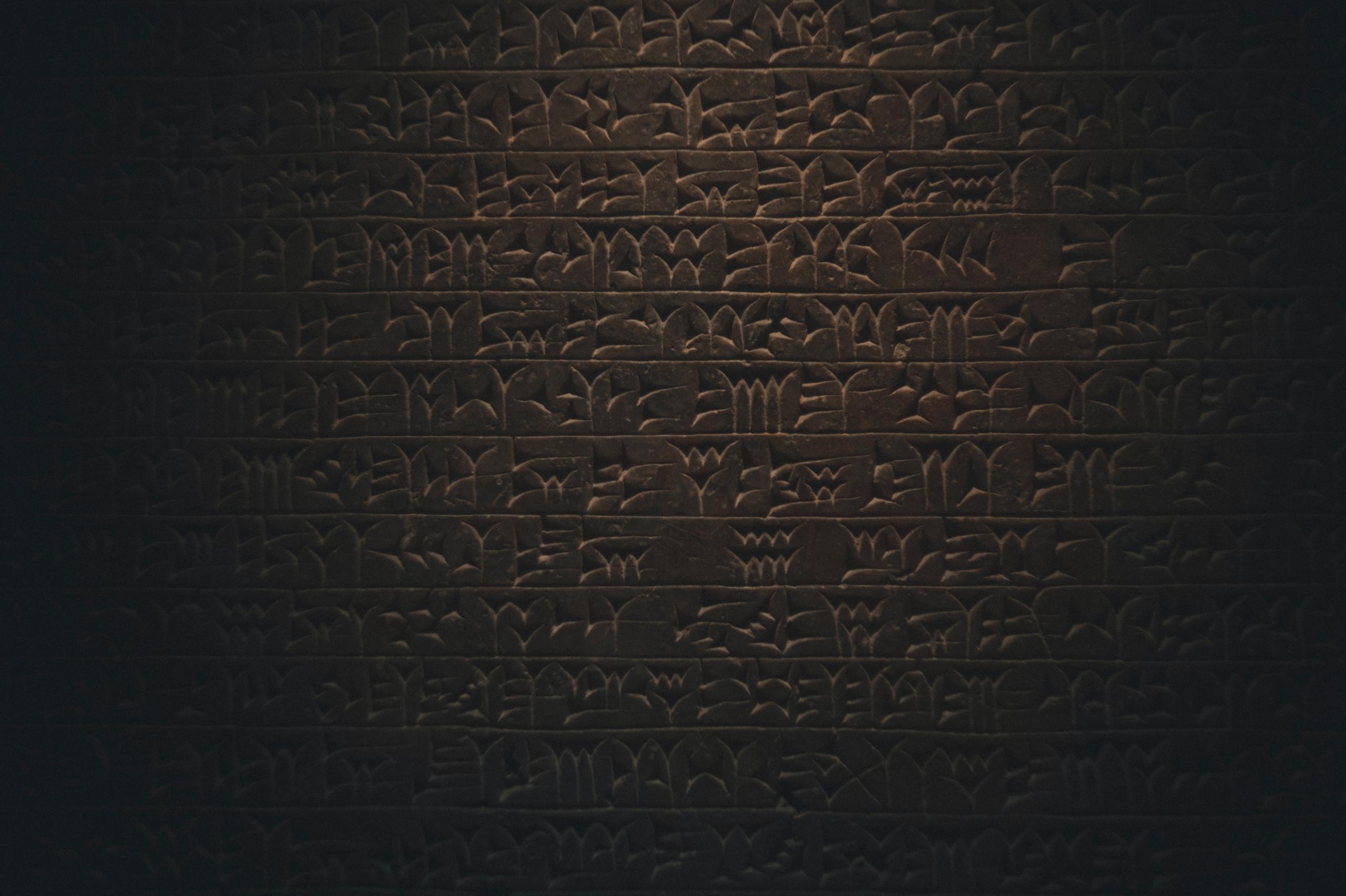 ancient-babylonian-cuneiform