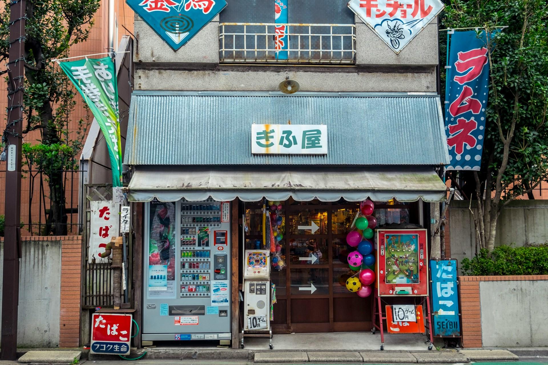 japan shop numbers