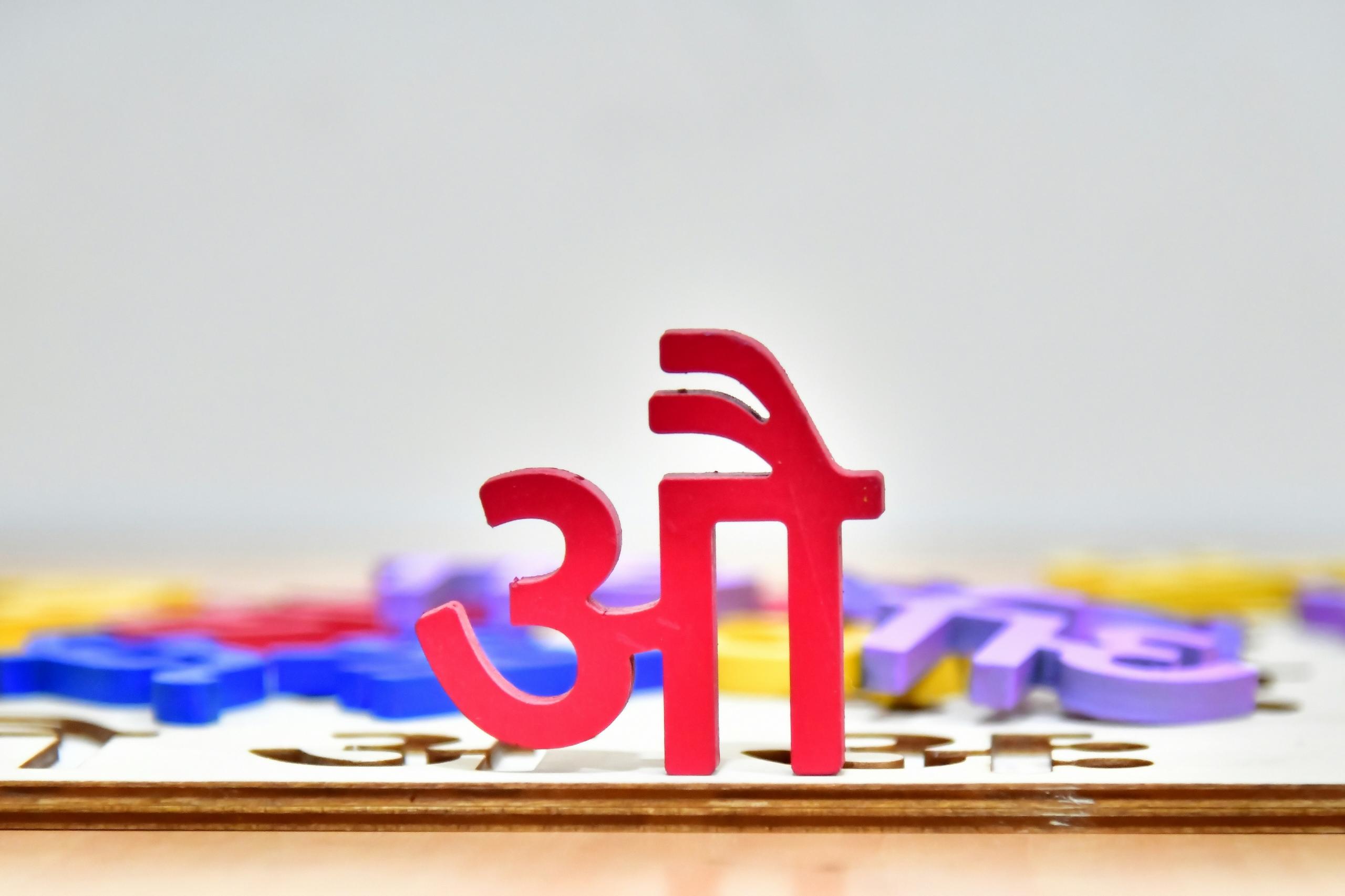 hindi language alphabet