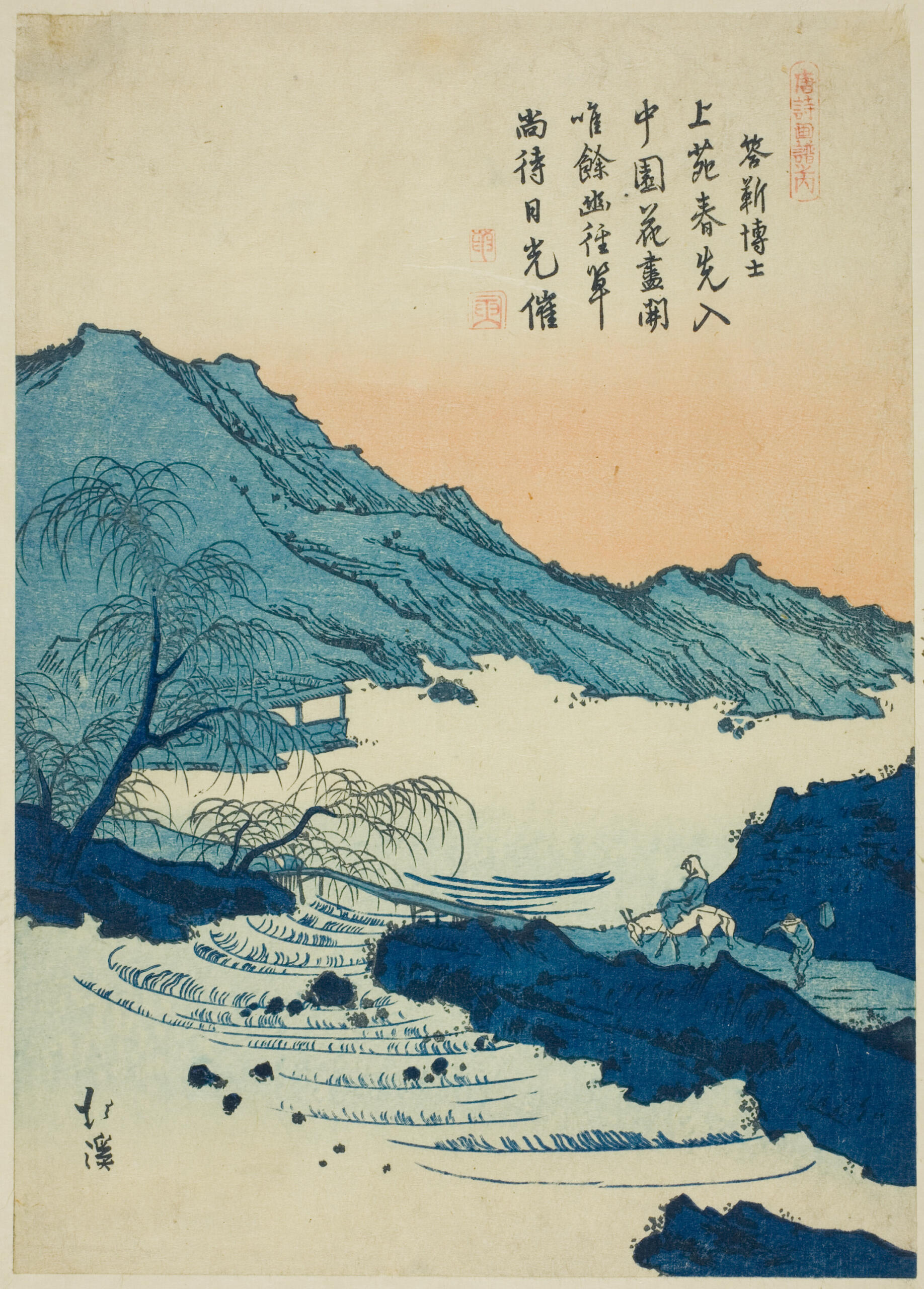 a piece of pale coloured mountain scenic painting featuring a chinese poem on the right